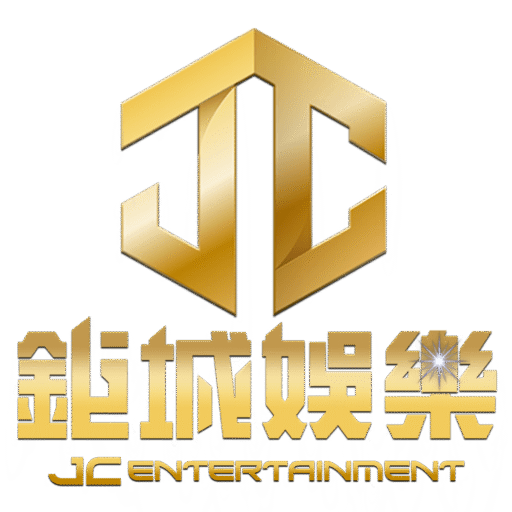 鉅城娛樂城、鉅成娛樂城、鉅城娛樂城評價